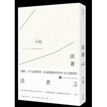 書本封面